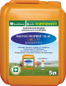 Фитоспорин Ас Концентрат